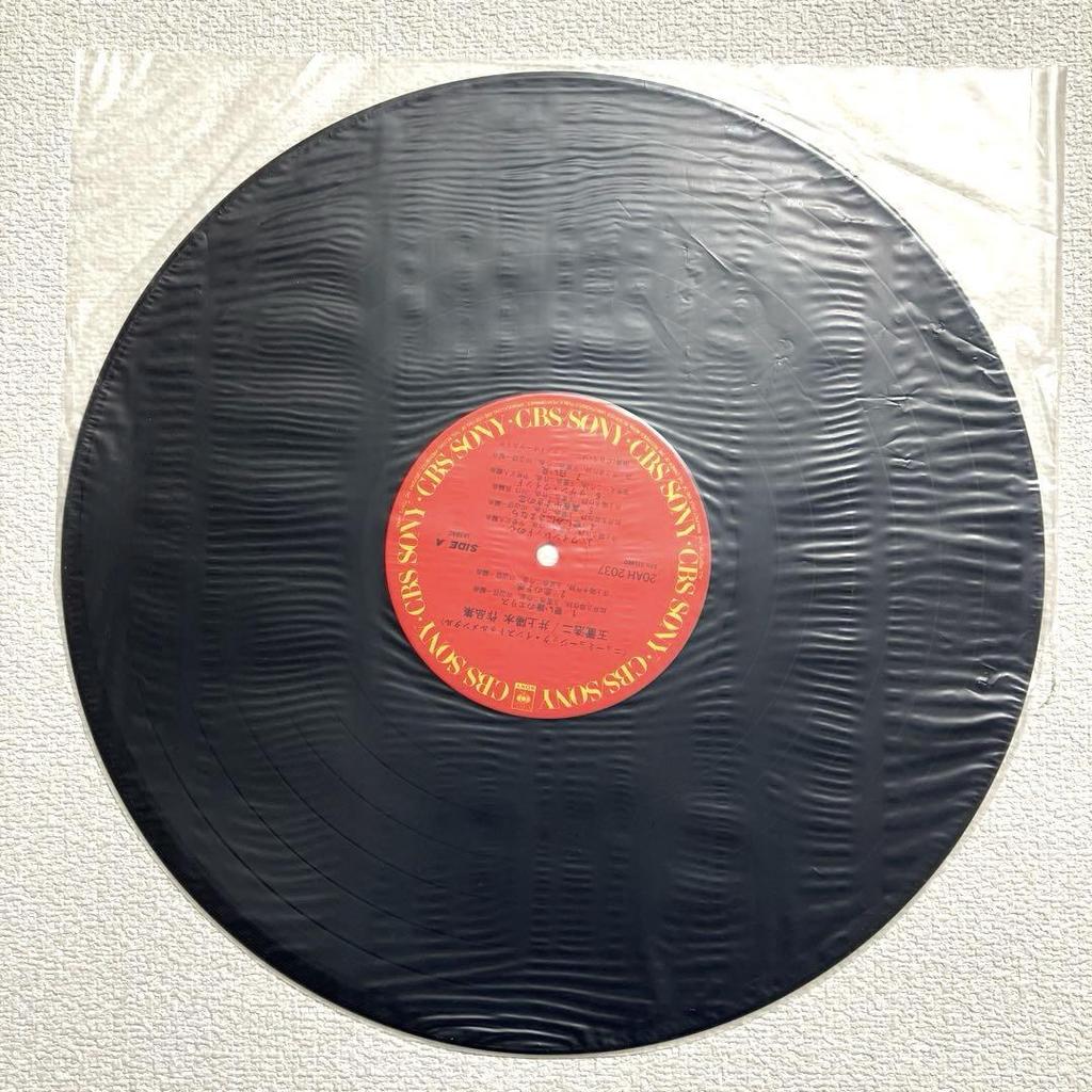 [USED] Koji Tamaki/Yosui Inoue Collection New Music Instrumental LP