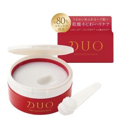 Born Fine The Cleansing Balm Red Balm Cleansing Moisturizing Firmness Makeup Remover Skin Care Waterproof No Need for Double Cleansing Eyelash