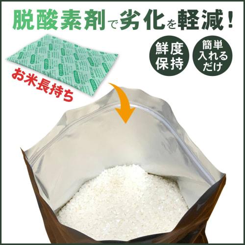 TOMOTHY Oxygen Absorber for Rice, Individually Wrapped, for Dry Foods, Rice Storage Bags, 3kg/5kg Capacity, 5 Large Bags