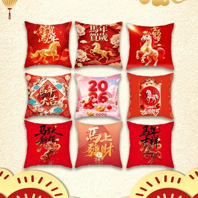 New Year of the Horse Spring Festival Cushion Cover Removable Square Shape Cushion Slipcover Pillow Core Protection Pillowcase