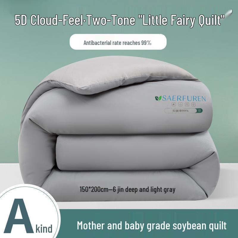 

Soy Fiber Thickened Winter Quilt