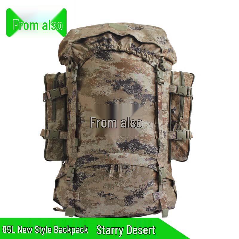 Congye 85L New Style Camouflage Outdoor Backpack