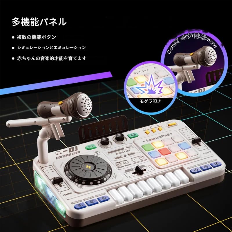 Zmart Kids Simulation DJ Mixer Controller Toy Multi-Function Music Effects Electronic Learning Game Child's DJ Table