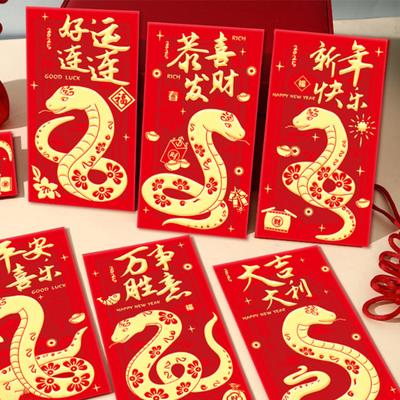 12Pcs Chinese New Year Red Envelopes 2025 Year of The Snake Red Money Pockets Spring Festival Lucky Hongbao for Children And Business Partners