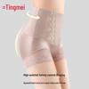 GraceWell TINGMEI High-Waist Tummy Control Shaper Panties