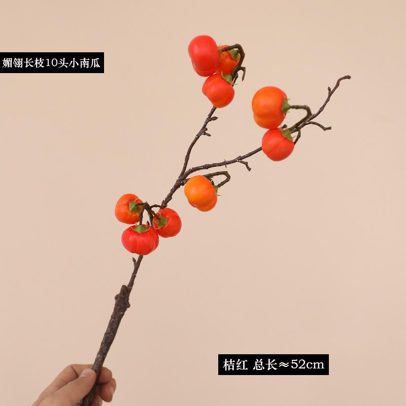 New Chinese-style simulated Fa Cai fruit small pumpkin branch, Spring Festival holiday home decoration fake flower ornament simulated pumpkin branch