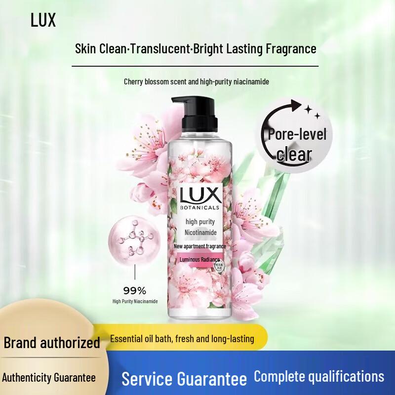 Lux Botanical Cherry Blossom Shower Gel