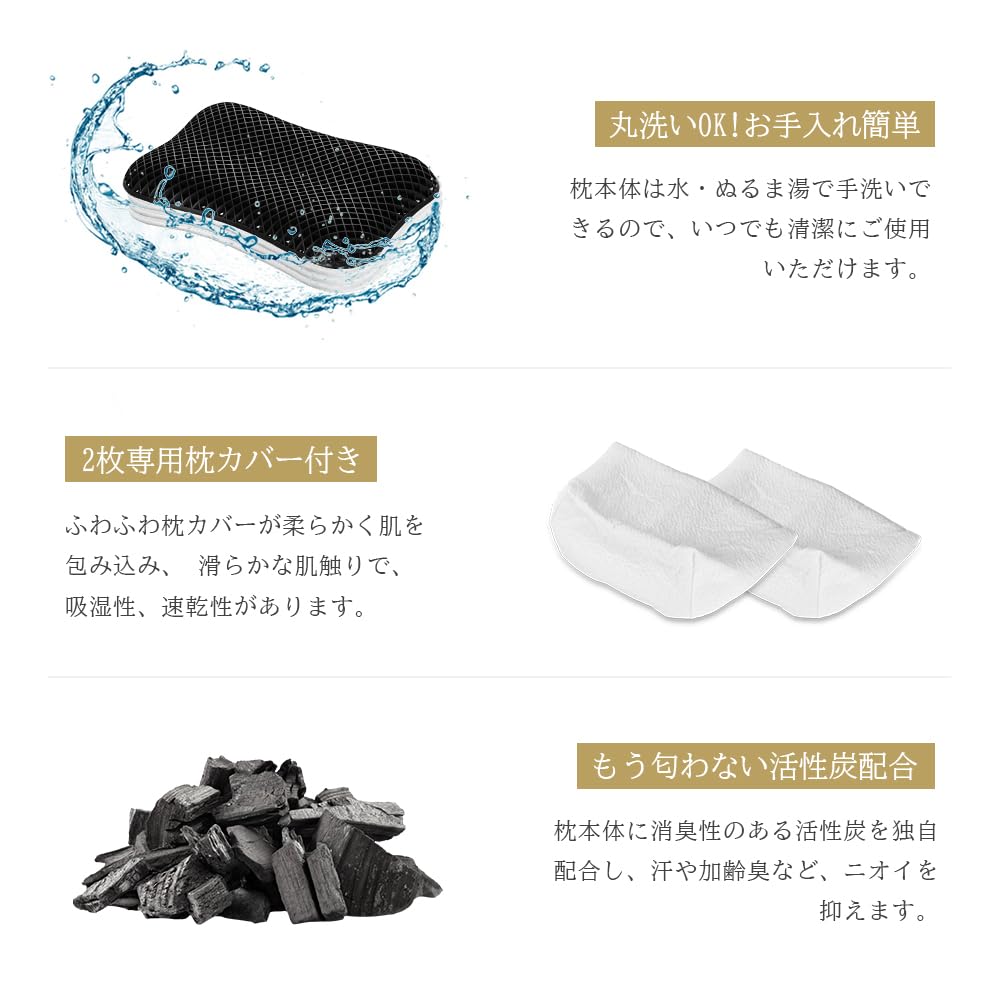 Gel Pillow, TPE Memory Foam, with 2 Pillowcases, Adjustable Height, Zero Gravity, Pressure Relief, Washable, Breathable, for a Comfortable Sleep,