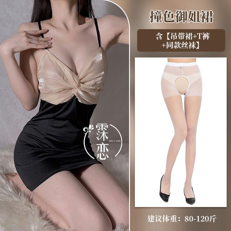 Sexy suspender skirt contrasting color splicing pure desire erotic underwear, deep V temptation perspective hip wrap