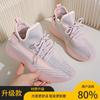 Casual Breathable Coconut Shoes Women's Spring Summer New Korean Version Soft Sole Versatile Student Lightweight Running Sports Shoes Women's Shoes