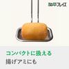 Wahei Freys Small Fried Kasu Tenkasu Poko Frits RE-7511