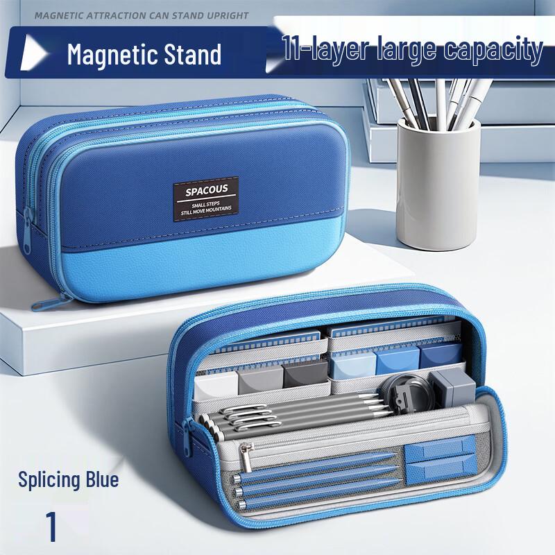 Magnetic Standable 11-Layer Pencil Case
