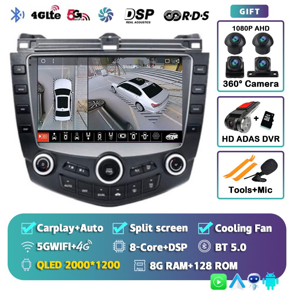 Android 14 Carplay Auto WIFI+4G For Honda Accord 7 2003 2004 2005 2006 2007 Car Radio Multimedia Video Player Navigation GPS DSP