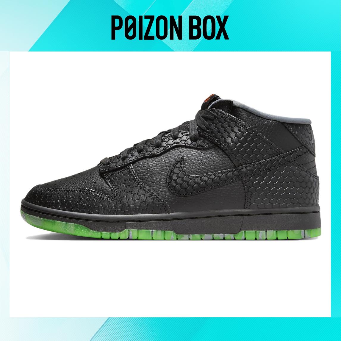 

кроссовки Nike Dunk Mid Skateboarding Shoes Male FQ8749-010