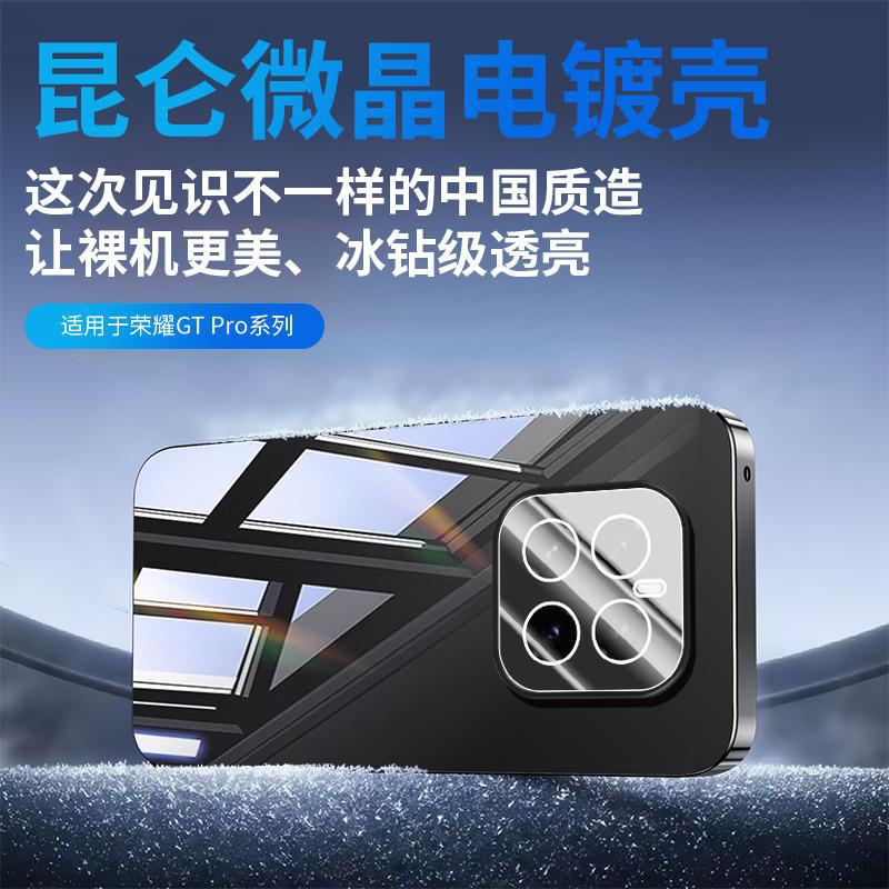 Applicable to the new high-end mirror glass lens of Honor GT Pro mobile phone case, all-inclusive anti-drop  case for women