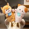 Shiba Inu Cat Hand Puppet with Moving Mouth - Soothing Doll for Storytelling and Ventriloquism In Kindergarten