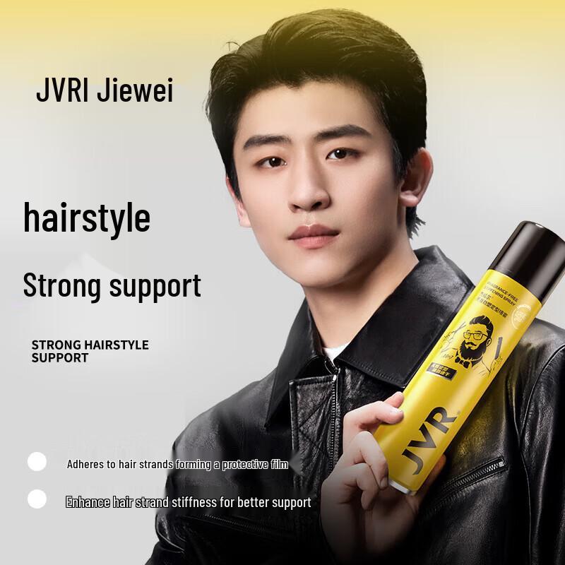 JVR Unscented Strong Hold Hair Spray (3-Pack)