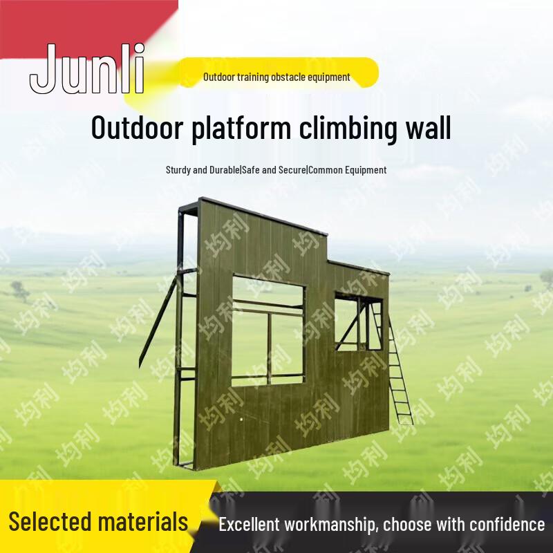 Jünli Tactical & Fitness Training Equipment