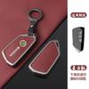 For Skoda Octavia Kodiaq Karoq Protector Key chain Accessories Zinc Alloy Car Smart Remote Key Case Cover Protector Shell Bag  RK5