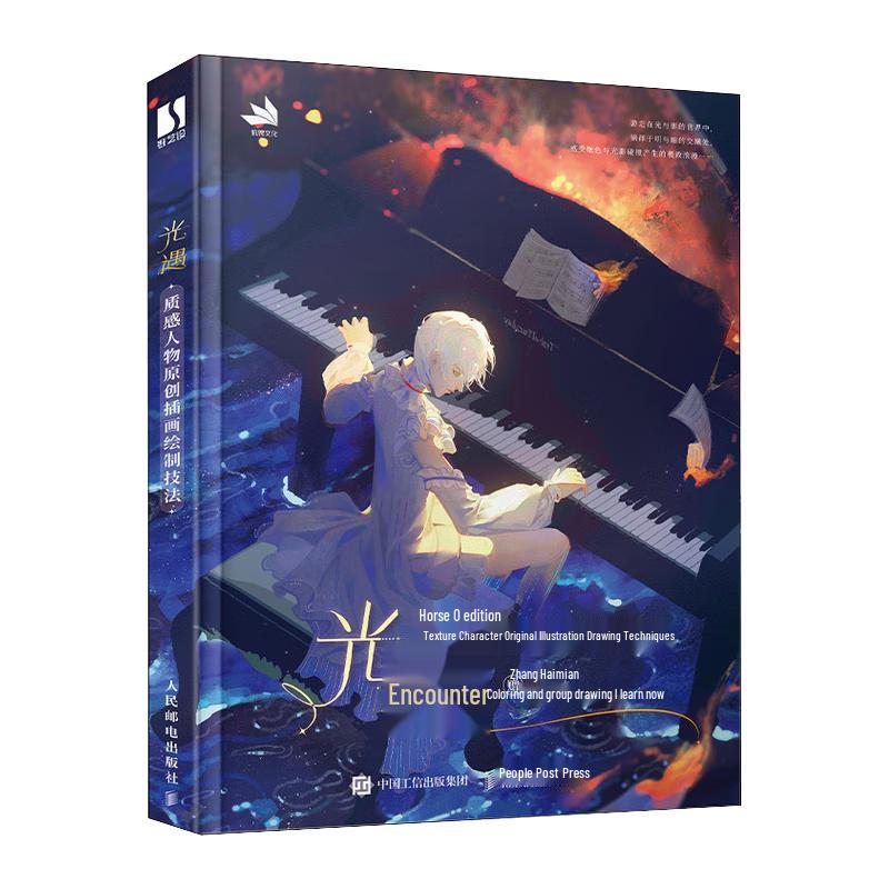 Sky: Children of the Light Texture Character Illustration Book