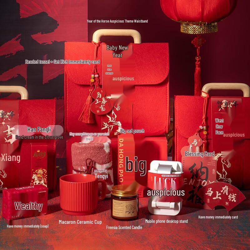 Year of the Horse Deluxe Corporate Gift Set