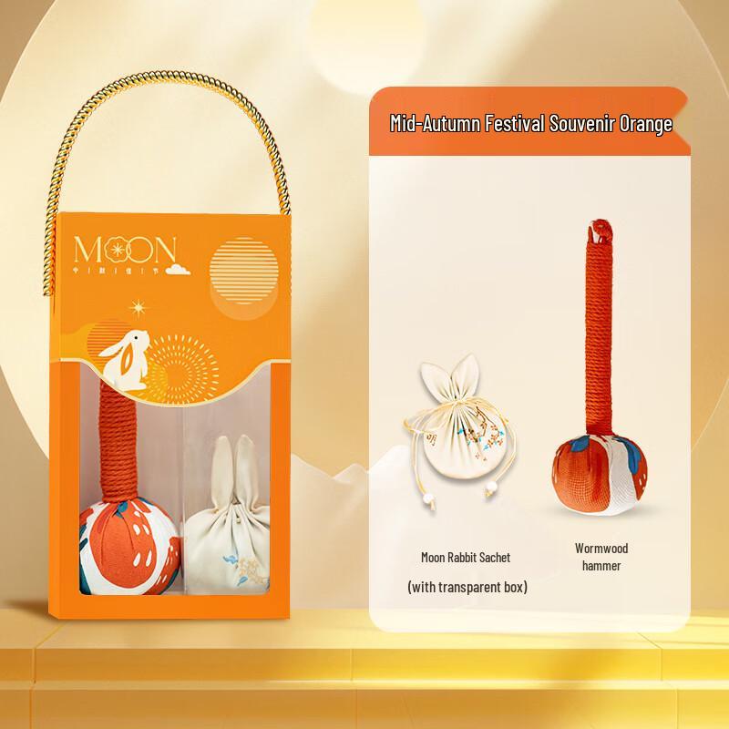 Mid-Autumn Festival Wellness Gift Set Sachet + Mugwort Hammer