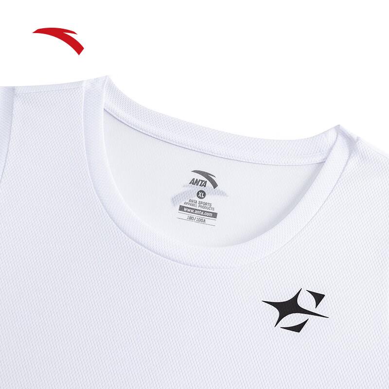 Anta Men's Quick-Dry Basketball Training Set