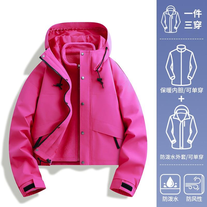 Womens Short Outdoor 3-in-1 Waterproof Windproof Jacket With Fleece Liner Hiking Camping Travel