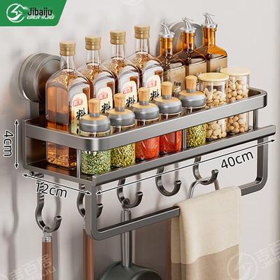 Jibaiju Kitchen Spice & Storage Rack