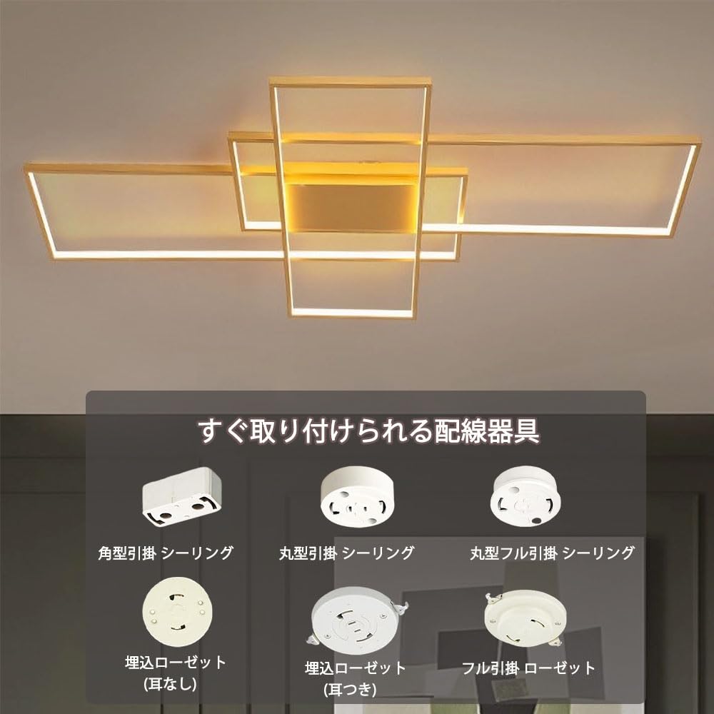 STARIY Ceiling Stylish Nordic Stepless Temperature APP Remote Night Light Timing Energy Saving LED Ceiling Indirect Suitable for Style Japanese