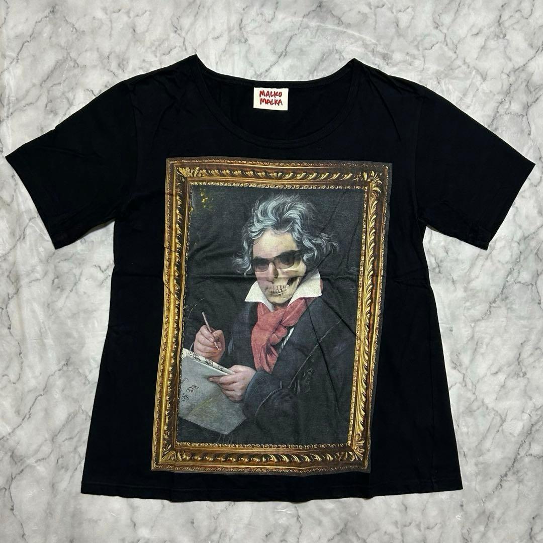 Used 00s Y2K MALKOMALKA T-shirt Beethoven Skull Made in Japan M