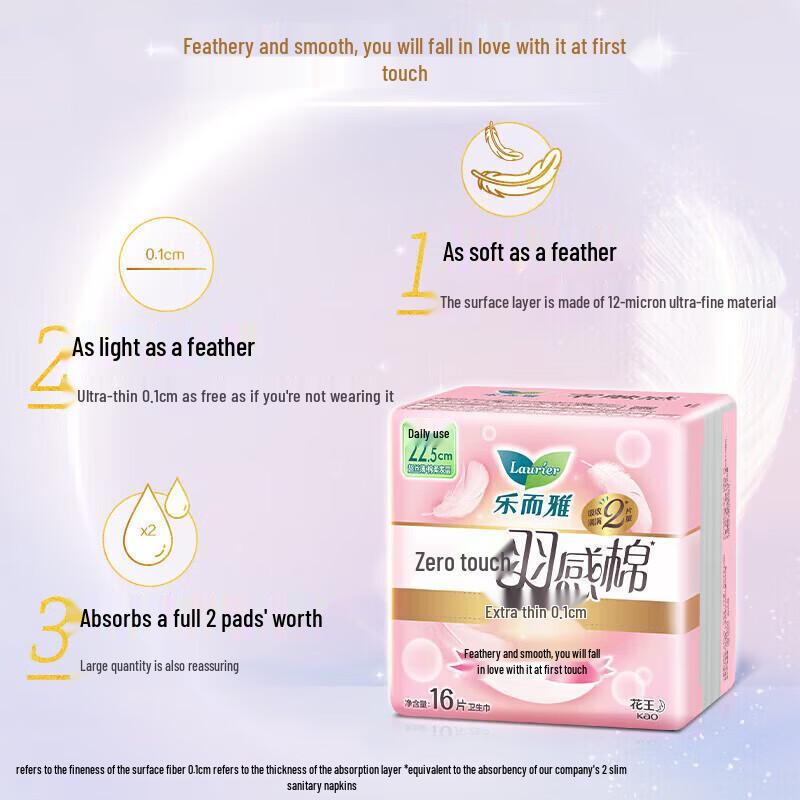 Kao Laurier Zero-Touch Feather-Feel Sanitary Napkins