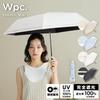 Sun Shade Nuance UV UPF Heat Suitable for Rain or Folding Umbrella for and Stylish and Cute for Product [2025] Wpc. Umbrella, Line, Mini, Off-White,