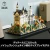 LEGO Architecture Neuschwanstein Castle Building Set Toy for Adults and Kids Decorative Figure 21063