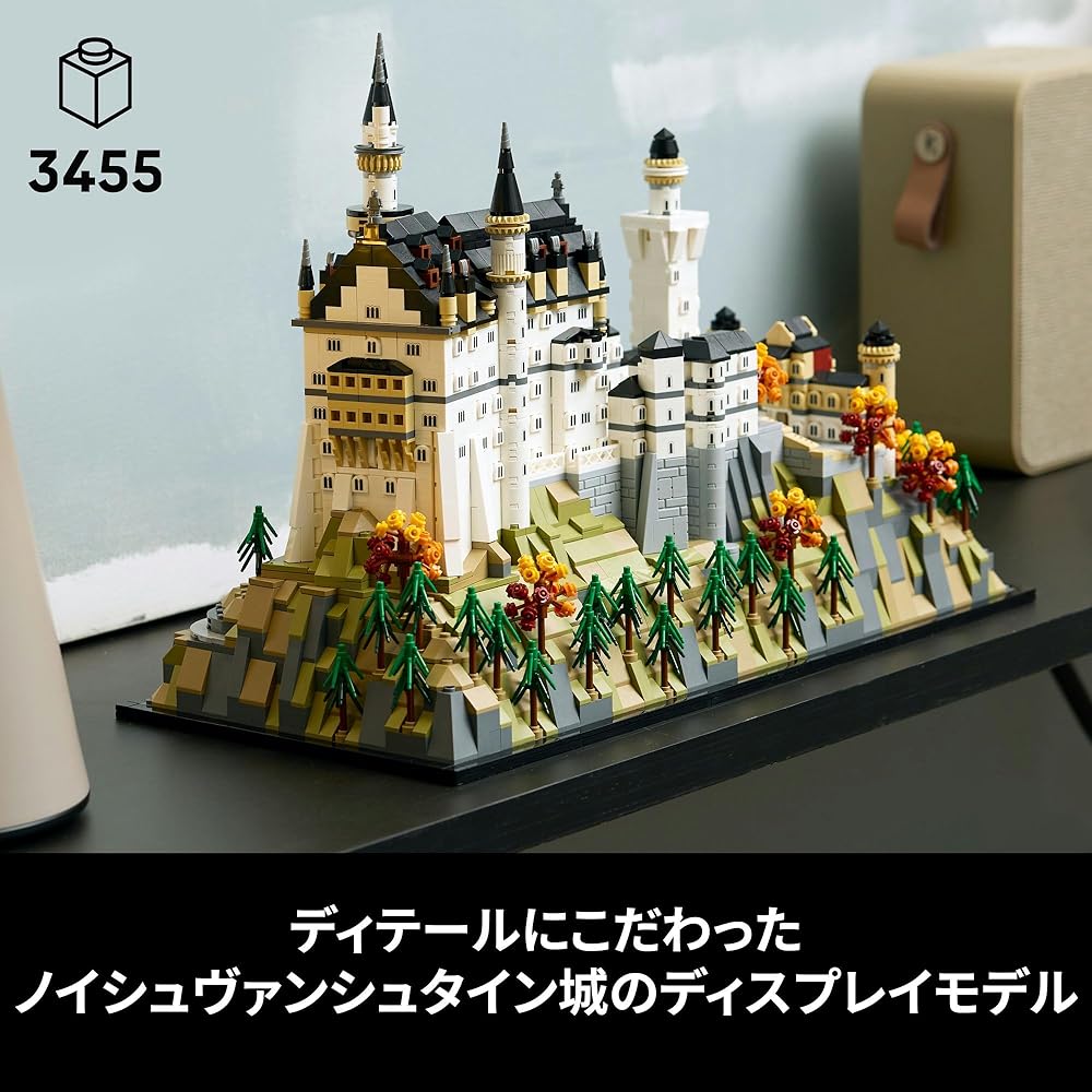 LEGO Architecture Neuschwanstein Castle Building Set Toy for Adults and Kids Decorative Figure 21063