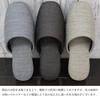 Strong Guest Vinyl Slippers Set of Slippers Fabric-Like (Large, Brown, 4)