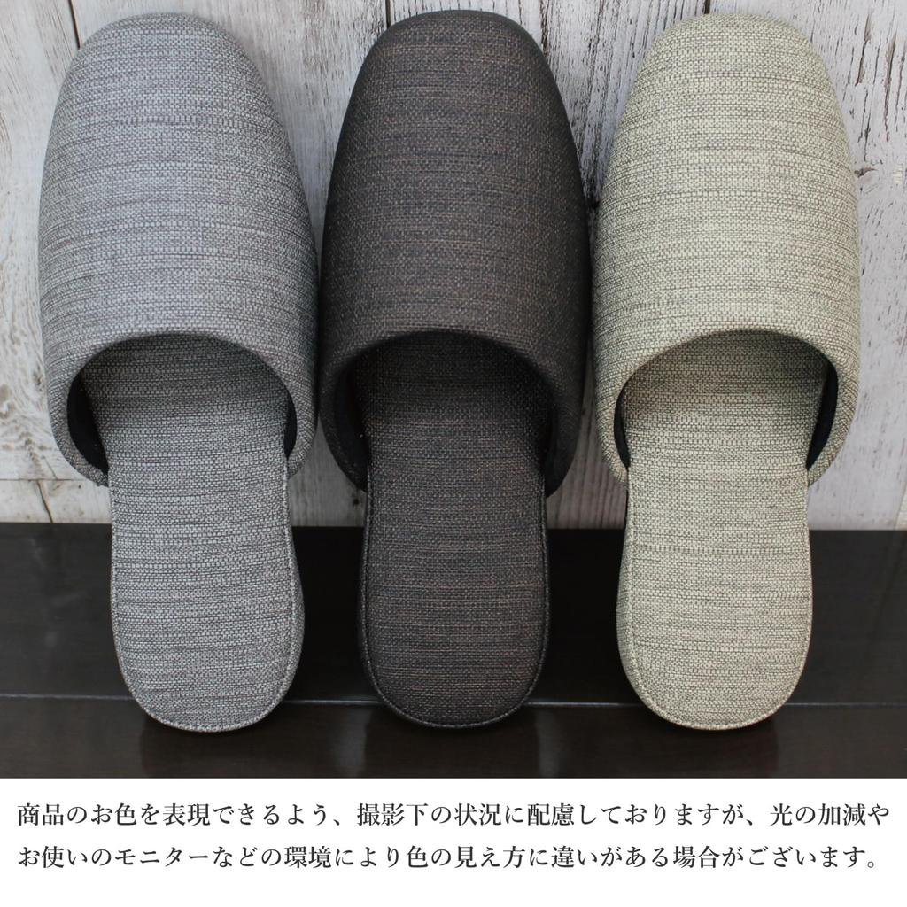 Strong Guest Vinyl Slippers Set of Slippers Fabric-Like (Large, Brown, 4)