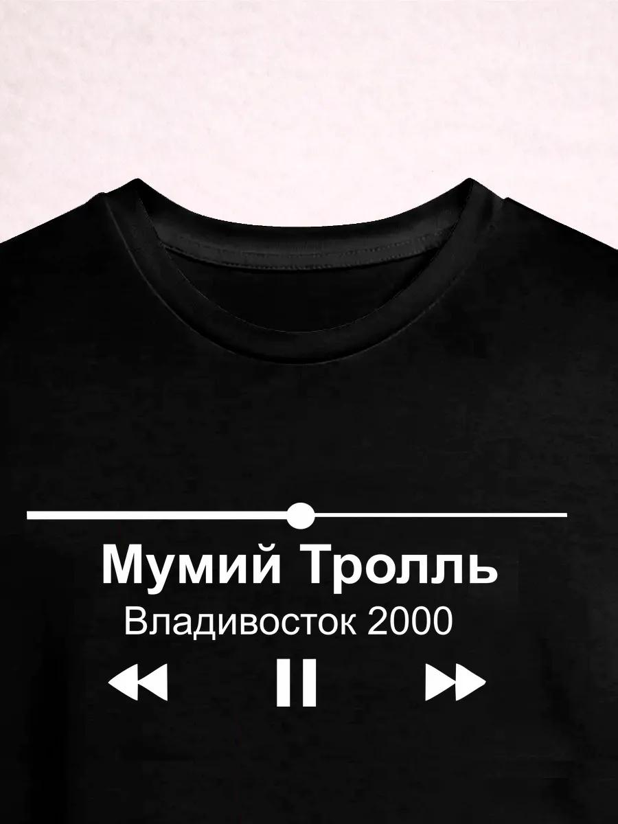 Футболка DDT Юрий Шевчук L