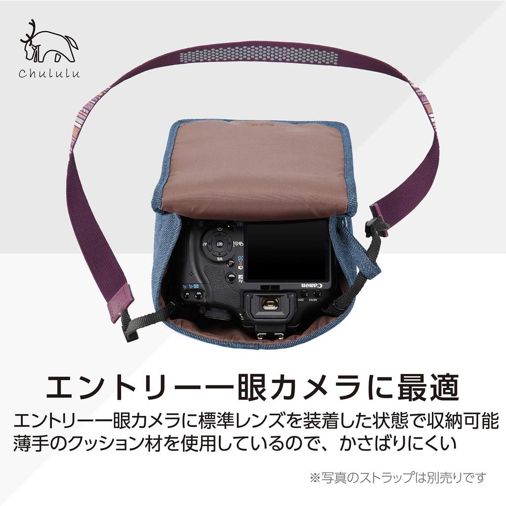 Hakuba Chululu Camera Case, Medium, Navy, SCH-CCMNV