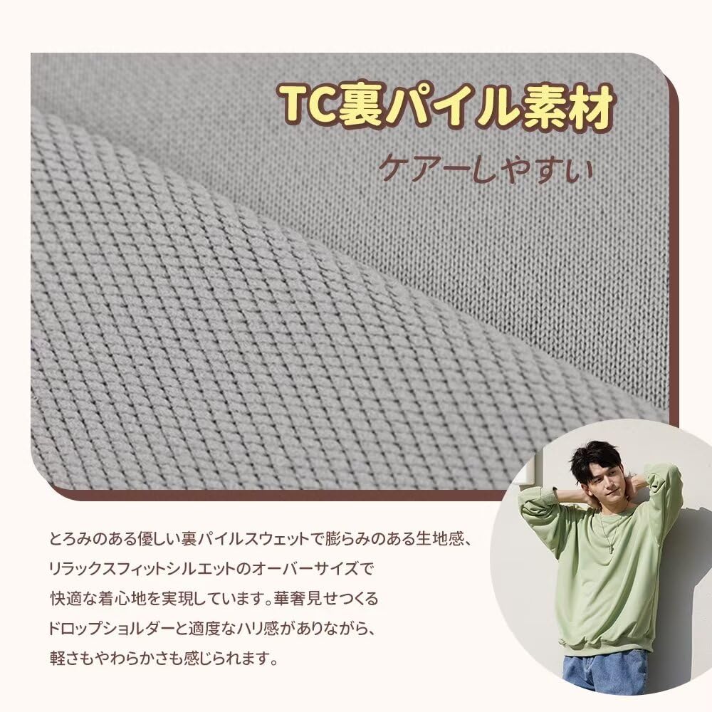 Fuyumoe Plus Size Long Spring Loose Big Solid Winter Men's Sweatshirt, Sleeve, Clothing, Casual, Oversized, Fit, Silhouette, Color, Top, Spring,