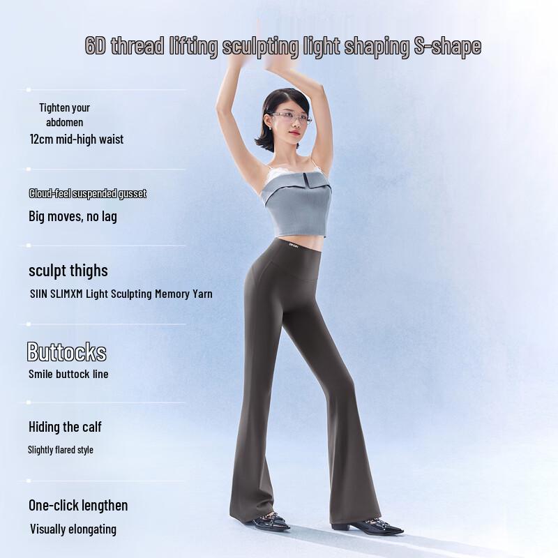 SIINSIIN Women's Flare Yoga Pants