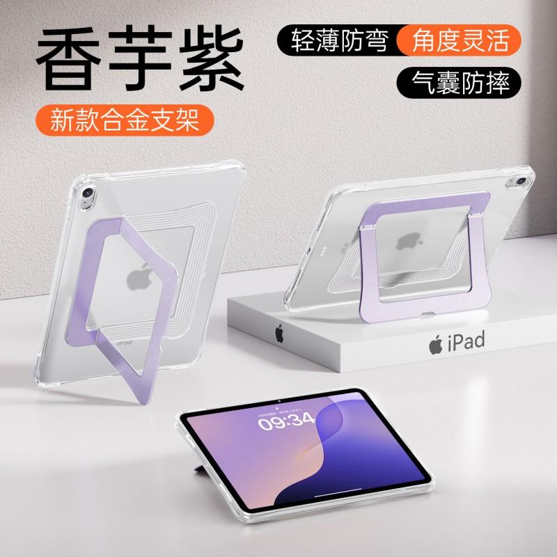 IPad 11th Gen Air 11 Protective Case With Kickstand Support Shockproof Full Cover Acrylic Shell Tablet