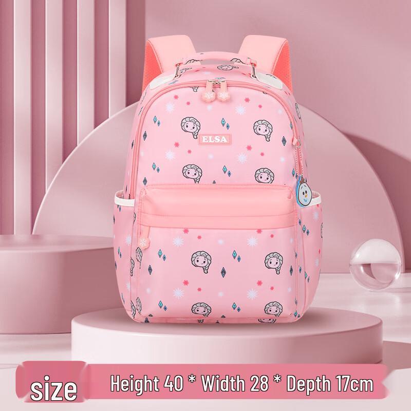 Li Shen Primary School Backpack Grade 1-6