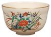Miyachi Eikou Matcha Diameter X Height Ninsei Scarlet Paper Boxed Bowl, White, Size 12.4cm 7.8cm, Fan,