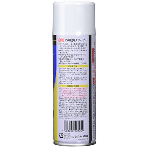 3M (3M) 3M Glue Remover Cleaner 220ml NT-220