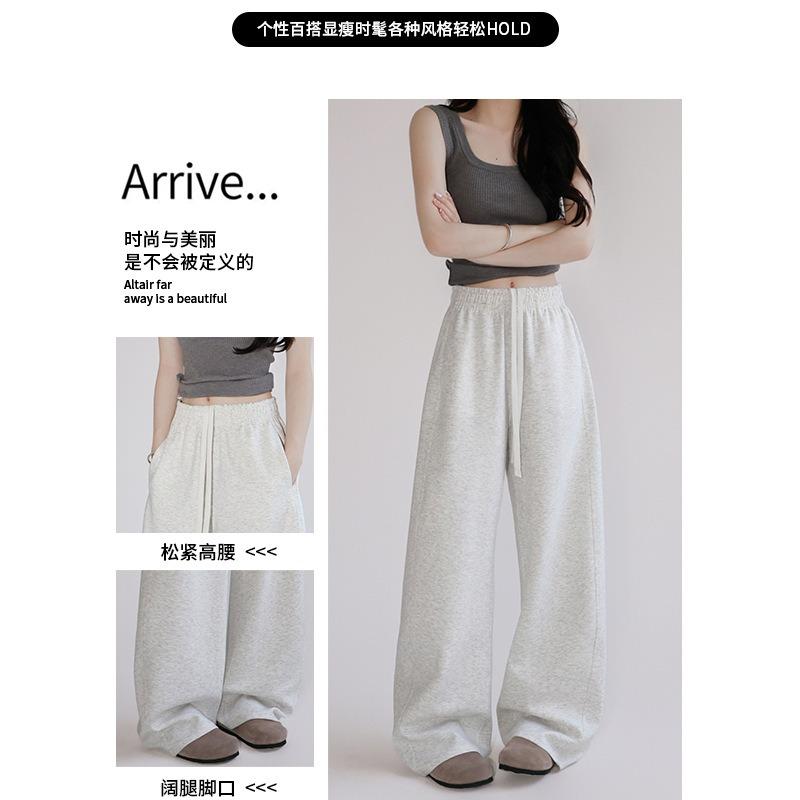 High-quality sweatpants women's spring and autumn new thin casual wide-leg sweatpants straight loose lazy scimitar pants