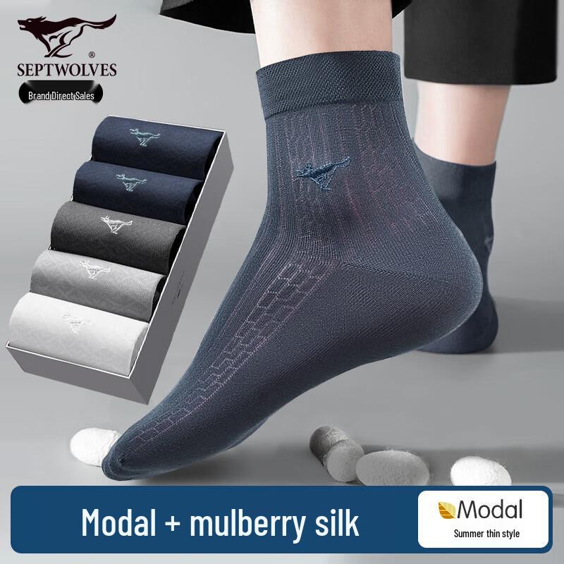 Septwolves Men s Silk Modal Mid-Calf Business Socks One Size