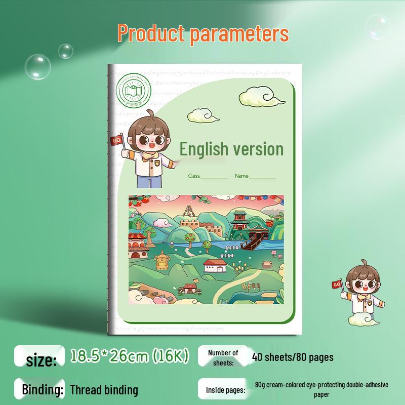 Primary School Composition Notebook: English & Chinese Homework, 16k, 400-Square Grid, Grades 2 & 3