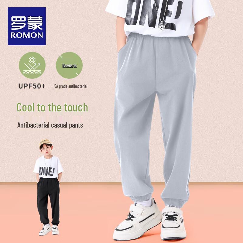 Romon Kids Boys Quick-Dry Ice Silk Outdoor Casual Pants 130