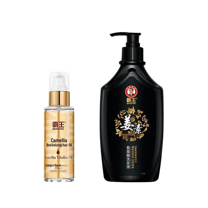 

Bawang Ginger Amino Acid Shampoo & Camellia Hair Oil Set